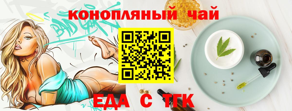 Canna-Cookies марихуана  Вход с VPN  Химки 