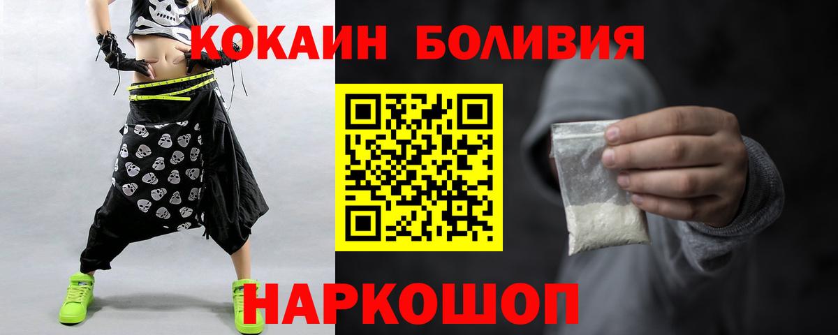 COCAIN Колумбийский  КОКАИН  Химки  COCAIN Колумбийский  Вход с VPN 