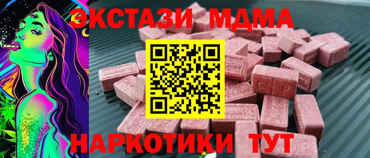 Экстази Cube Химки