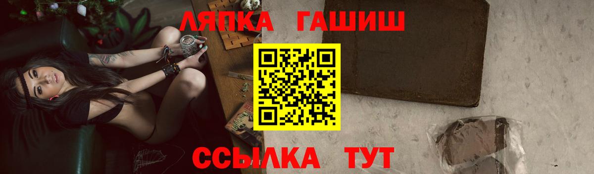 купить наркотики цена  ГАШИШ 40% ТГК  ГАШ  Вход с VPN  Химки  ГАШИШ Изолятор 