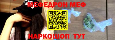 спайс Будённовск