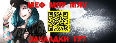 спайс Бугуруслан