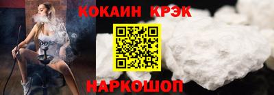 спайс Будённовск
