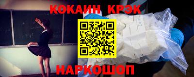 спайс Будённовск