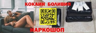 спайс Бугуруслан