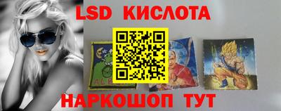 спайс Бугуруслан
