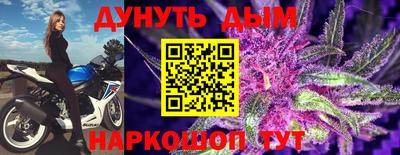спайс Будённовск