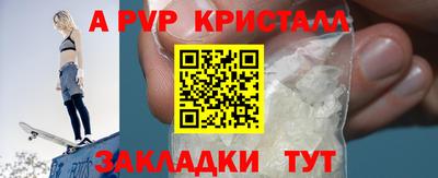 спайс Бугуруслан