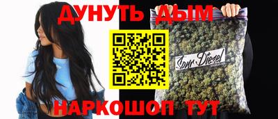 спайс Будённовск