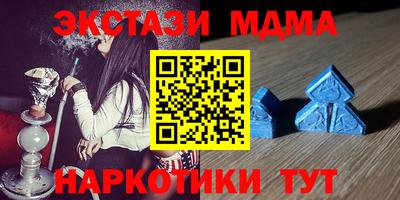 спайс Будённовск