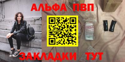 спайс Бугуруслан