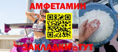 спайс Бугуруслан