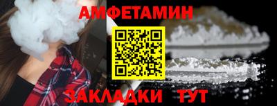 спайс Бугуруслан