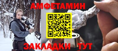 спайс Будённовск