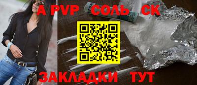 герыч Бузулук