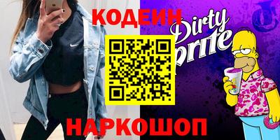 спайс Будённовск