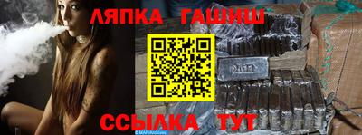 спайс Бугуруслан