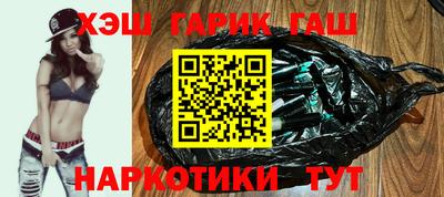 спайс Бугуруслан
