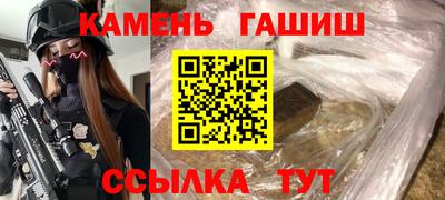 спайс Будённовск