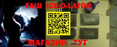 спайс Будённовск