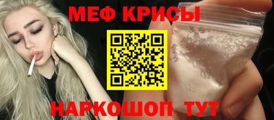 спайс Будённовск