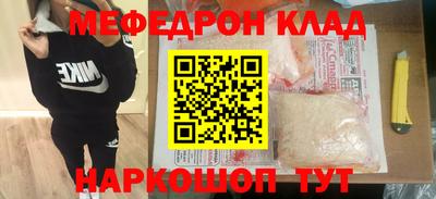 спайс Будённовск