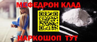 спайс Будённовск