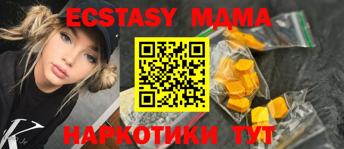 MDMA VHQ Химки