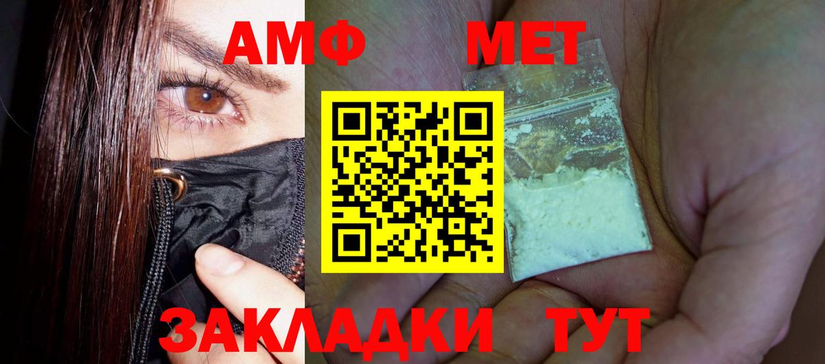 Метамфетамин Декстрометамфетамин 99.9% Химки