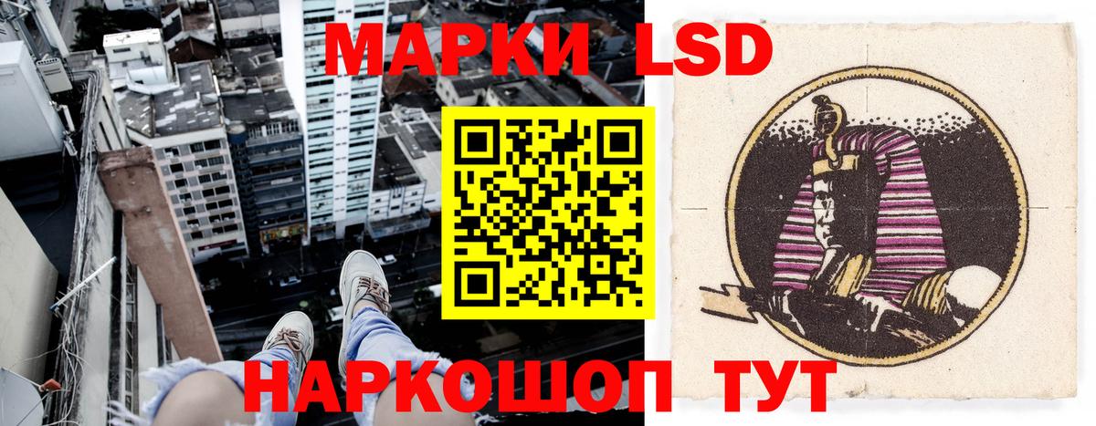 Наркотические марки 1,8мг  Вход с VPN  цены наркотик  Химки  Марки N-bome 