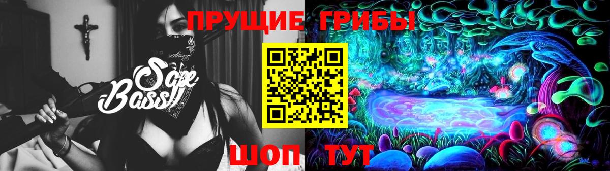 магазин продажи наркотиков  Псилоцибиновые грибы MAGIC MUSHROOMS  Химки  Вход с VPN  Псилоцибиновые грибы прущие грибы 