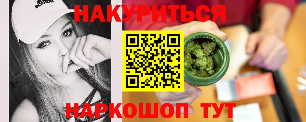 Марихуана VHQ Химки